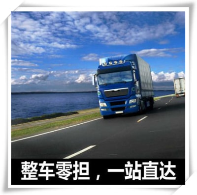 肇慶到成都物流貨運(yùn)直達(dá)專線