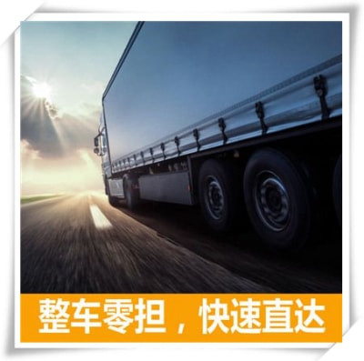 汕頭到晉中直達(dá)專線電話-汕頭到晉中貨運(yùn)公司