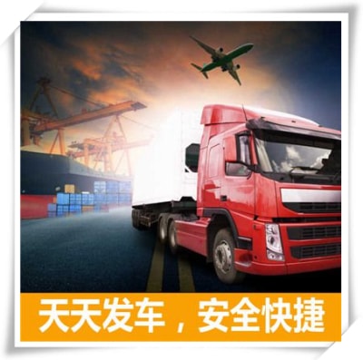 韶關(guān)到商洛直達(dá)專線電話-韶關(guān)到商洛拉貨價(jià)錢-物流公司號(hào)碼