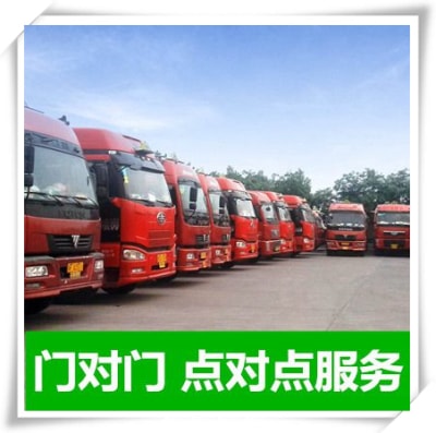 河源到南平直達(dá)專線電話-河源到南平拉貨價(jià)錢-物流公司號(hào)碼