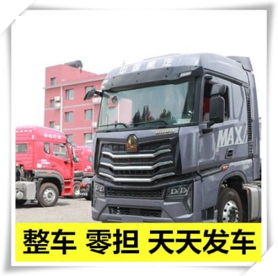 廣州到松原直達專線電話-拉貨價錢-廣州到松原貨運公司