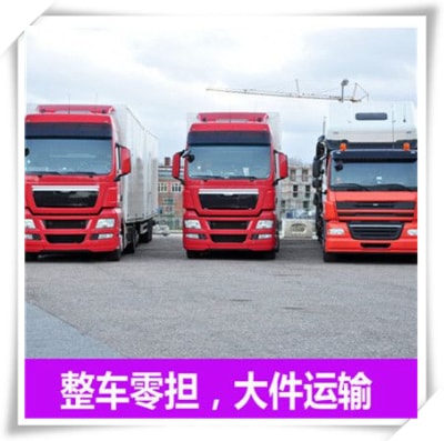 珠海到襄陽直達(dá)專線電話-珠海到襄陽承運(yùn)商