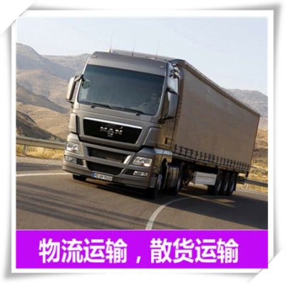 惠州到邳州小汽車托運商家直達(dá)專線電話-惠州到邳州小汽車托運商家拉貨