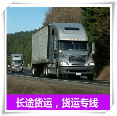 深圳到黃岡定線