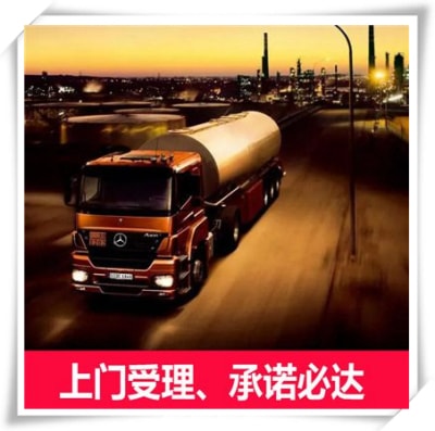 陽(yáng)江到渭南直達(dá)專線電話-拉貨價(jià)錢-陽(yáng)江到渭南貨運(yùn)公司2026