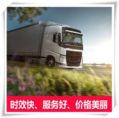廣州到滎陽(yáng)直達(dá)專線電話-廣州到滎陽(yáng)直達(dá)專線電話-廣州到滎陽(yáng)拉貨定線