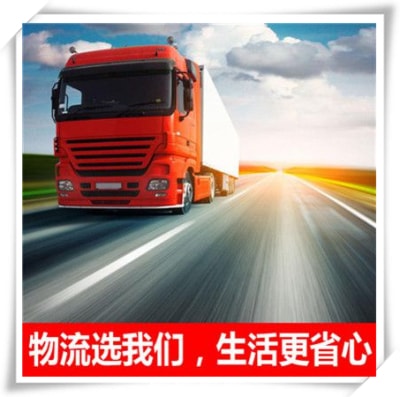 惠州到膠州市有哪些貨運(yùn)公司