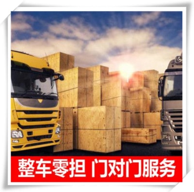 韶關(guān)到黑河直達(dá)專線電話