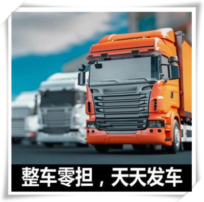 深圳到寧德物流整車直達(dá)