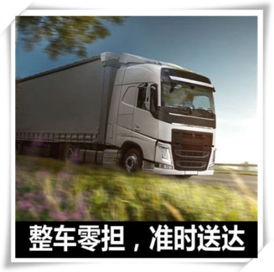 陽(yáng)江到鹽城直達(dá)專(zhuān)線電話-陽(yáng)江到鹽城貨運(yùn)公司