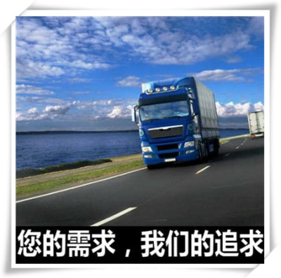 深圳到畢節(jié)直達(dá)專線電話-拉貨價(jià)錢-深圳到畢節(jié)貨運(yùn)公司2026