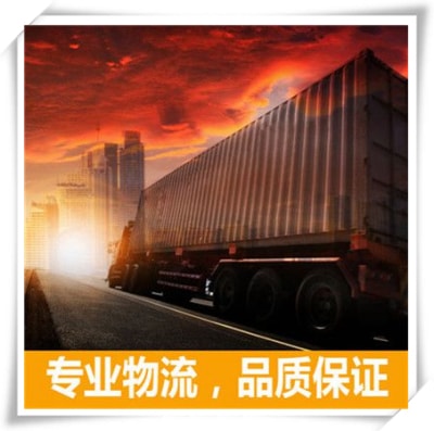 惠州到長沙拉貨物流公司直達(dá)專線電話-惠州到長沙拉貨物流公司運(yùn)送