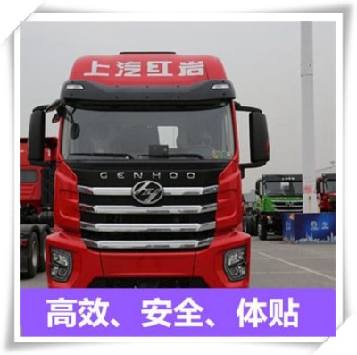 中山到南陽貨運(yùn)公司