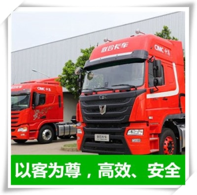 增城到內(nèi)江直達(dá)專線電話-增城到內(nèi)江直達(dá)專線電話-增城到內(nèi)江拉貨定線