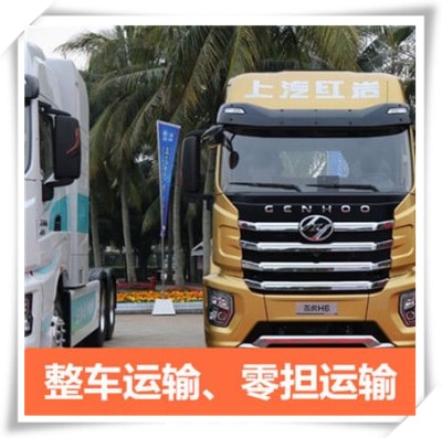 肇慶到玉樹直達專線電話-肇慶到玉樹拉貨價錢-物流公司號碼