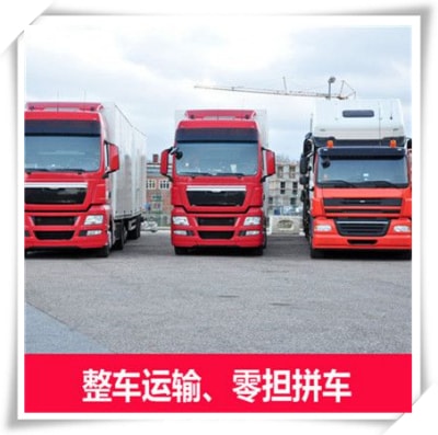 韶關(guān)到?jīng)錾街边_(dá)專線電話-韶關(guān)到?jīng)錾匠羞\(yùn)商
