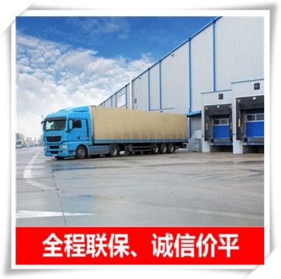 深圳到溫州貨運(yùn)公司