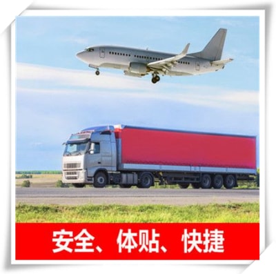 中山到十堰直達(dá)專線電話-中山到十堰貨運公司