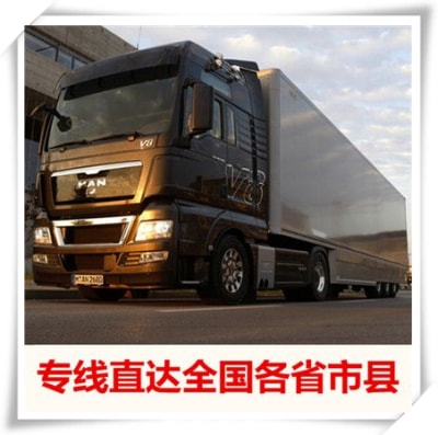 陽(yáng)江到喀什直達(dá)專線電話-拉貨價(jià)錢-陽(yáng)江到喀什貨運(yùn)公司2026