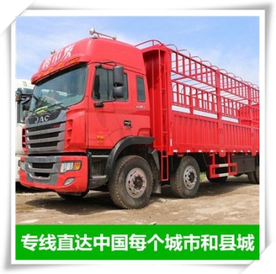 韶關(guān)到寧國(guó)物流貨運(yùn)直達(dá)專(zhuān)線(xiàn)