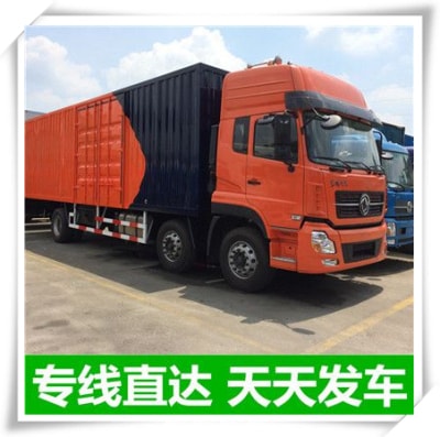 汕尾到天臺(tái)直達(dá)專(zhuān)線(xiàn)電話(huà)-汕尾到天臺(tái)直達(dá)專(zhuān)線(xiàn)電話(huà)-汕尾到天臺(tái)拉貨大件