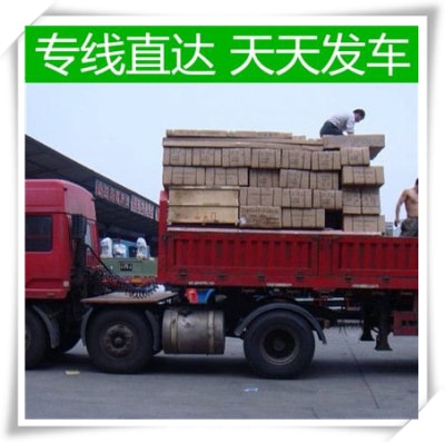 江門到甘孜的物流費用