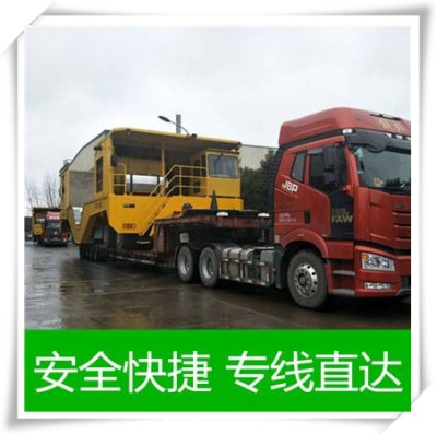 汕頭到臺南楠西區(qū)直達(dá)專線電話-拉貨價錢-汕頭到臺南楠西區(qū)貨運(yùn)公司