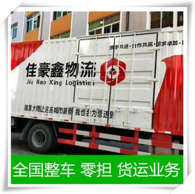 河源到隨州物流貨運(yùn)直達(dá)專(zhuān)線