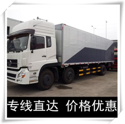 湛江到海安貨運(yùn)公司