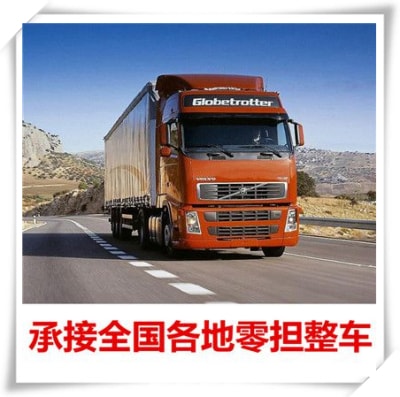 梅州到陽(yáng)泉直達(dá)專線電話-梅州到陽(yáng)泉貨運(yùn)公司