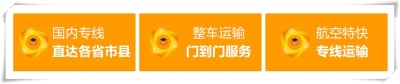 揭陽到吉安直達(dá)專線電話-揭陽到吉安承運商