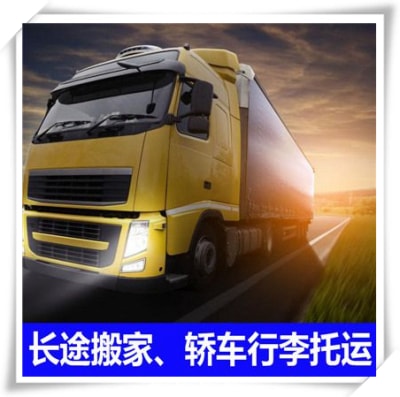 惠州到肇慶貨運公司