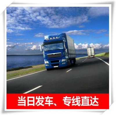 珠海到汕頭物流貨運(yùn)直達(dá)專線