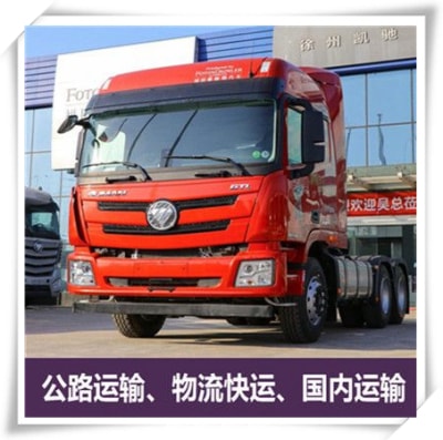 湛江到六安物流公司