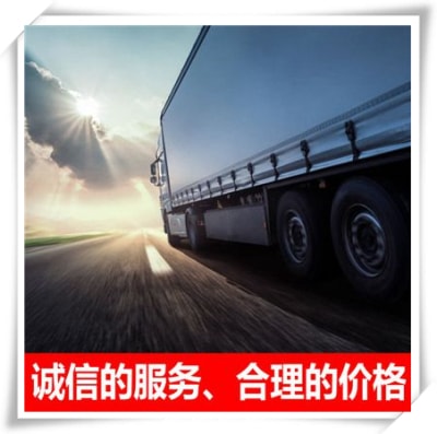 惠州到邵陽(yáng)直達(dá)專線電話-惠州到邵陽(yáng)直達(dá)專線電話-惠州到邵陽(yáng)拉貨大件