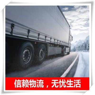 東莞到柳州貨運公司