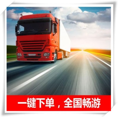 深圳到瓊海直達(dá)專(zhuān)線電話-深圳到瓊海市承運(yùn)商