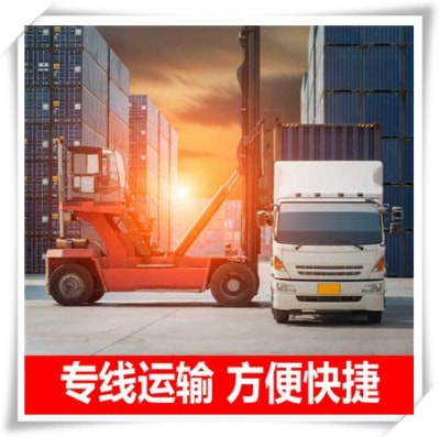珠海到安丘市物流貨運(yùn)直達(dá)專線