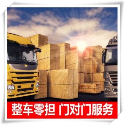 潮州到開封貨運(yùn)公司