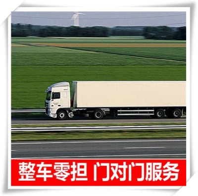 深圳到常州物流貨運直達(dá)專線