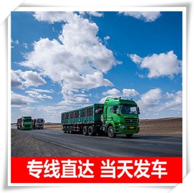 深圳到通遼物流貨運(yùn)直達(dá)專線