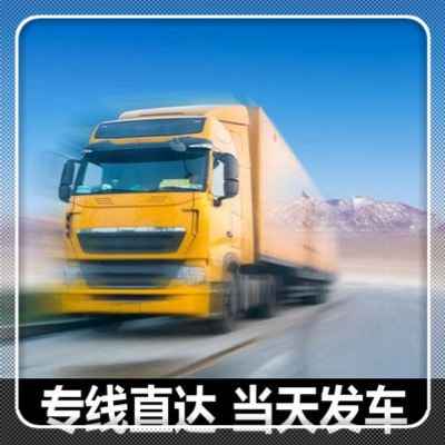 江門到駐馬店直達(dá)專線電話-江門到駐馬店拉貨價(jià)錢-物流公司號(hào)碼