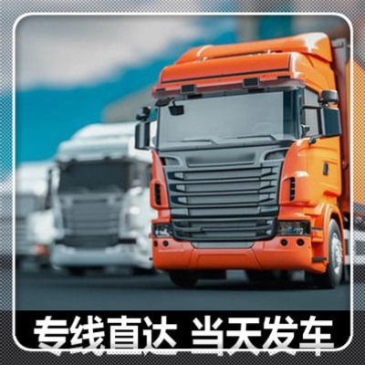 韶關到錦州北鎮(zhèn)直達專線電話-韶關到錦州北鎮(zhèn)市承運商
