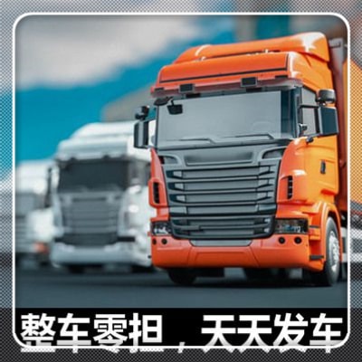 東莞到巴中直達(dá)專(zhuān)線電話-拉貨價(jià)錢(qián)-東莞到巴中貨運(yùn)公司2026