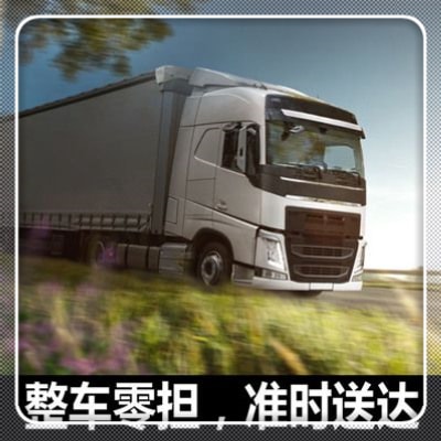 深圳到鄂爾多斯直達(dá)專線電話-深圳到鄂爾多斯直達(dá)專線電話-深圳到鄂爾多斯拉貨定線
