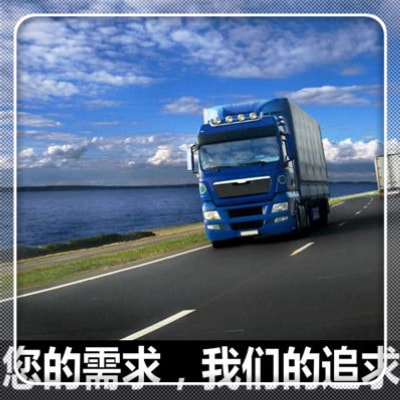惠州到果洛直達(dá)專線電話-惠州到果洛承運(yùn)商2026