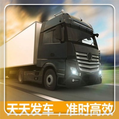 韶關(guān)到桂林恭城縣直達(dá)專線電話-拉貨價錢-韶關(guān)到桂林恭城縣貨運公司2026