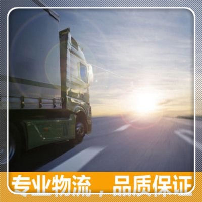 揭陽到晉中直達(dá)專線電話-揭陽到晉中承運(yùn)商