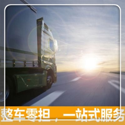 深圳到婁底直達專線電話-深圳到婁底。商家
