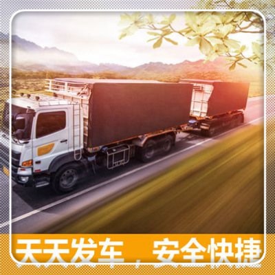 江門(mén)到江陰直達(dá)專(zhuān)線電話-江門(mén)到江陰直達(dá)專(zhuān)線電話-江門(mén)到江陰貨運(yùn)拉貨價(jià)錢(qián)
